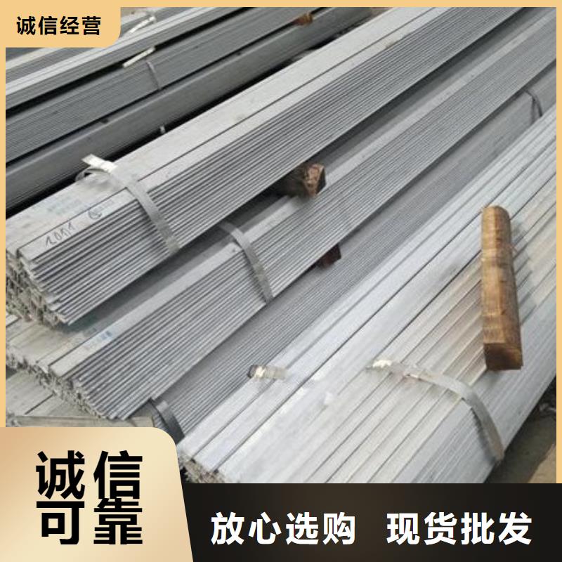 镀锌角钢镀锌方管源头把关放心选购