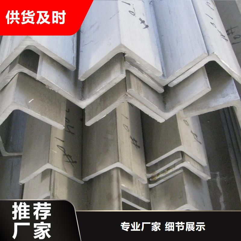 镀锌角钢,工字钢厂家高质量高信誉