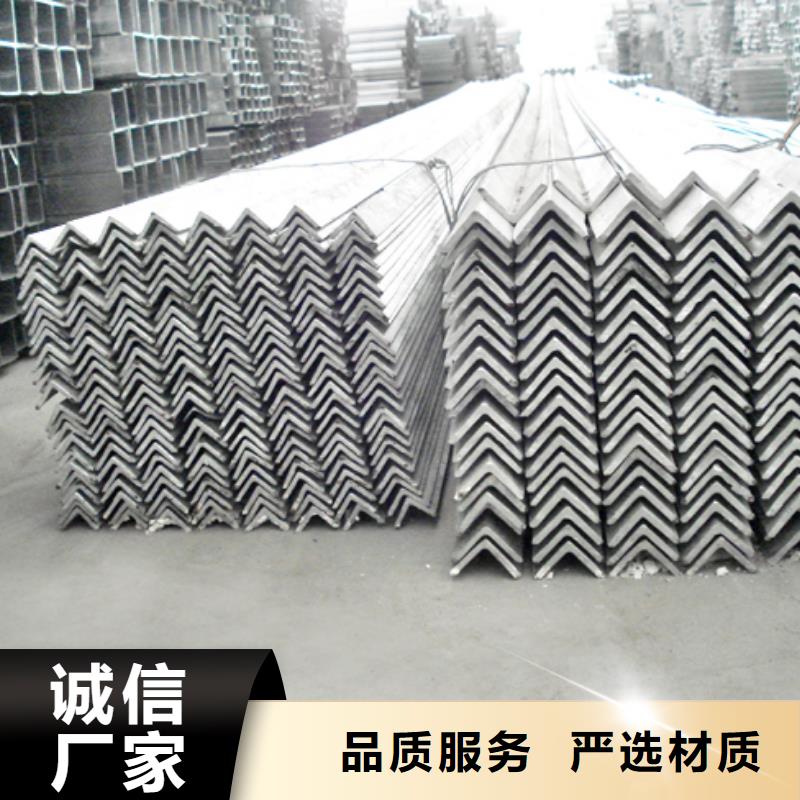 镀锌角钢镀锌方管源头把关放心选购