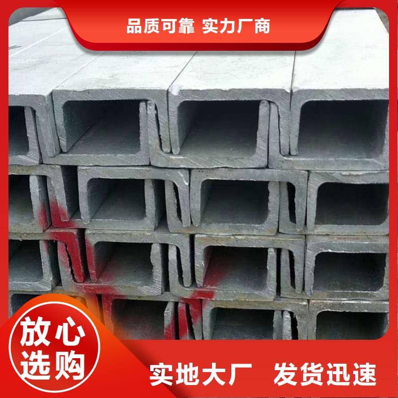槽钢,角钢厂家品质卓越