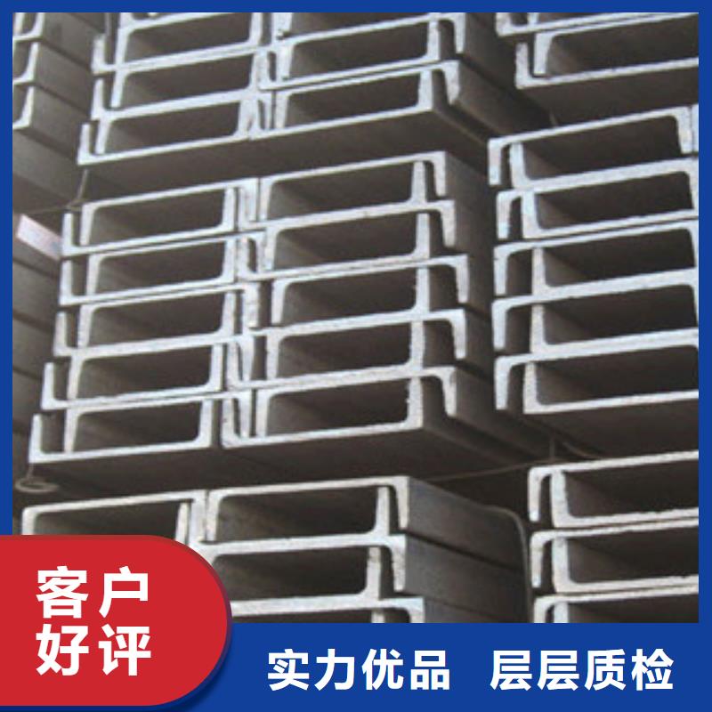 槽钢镀锌钢板从源头保证品质