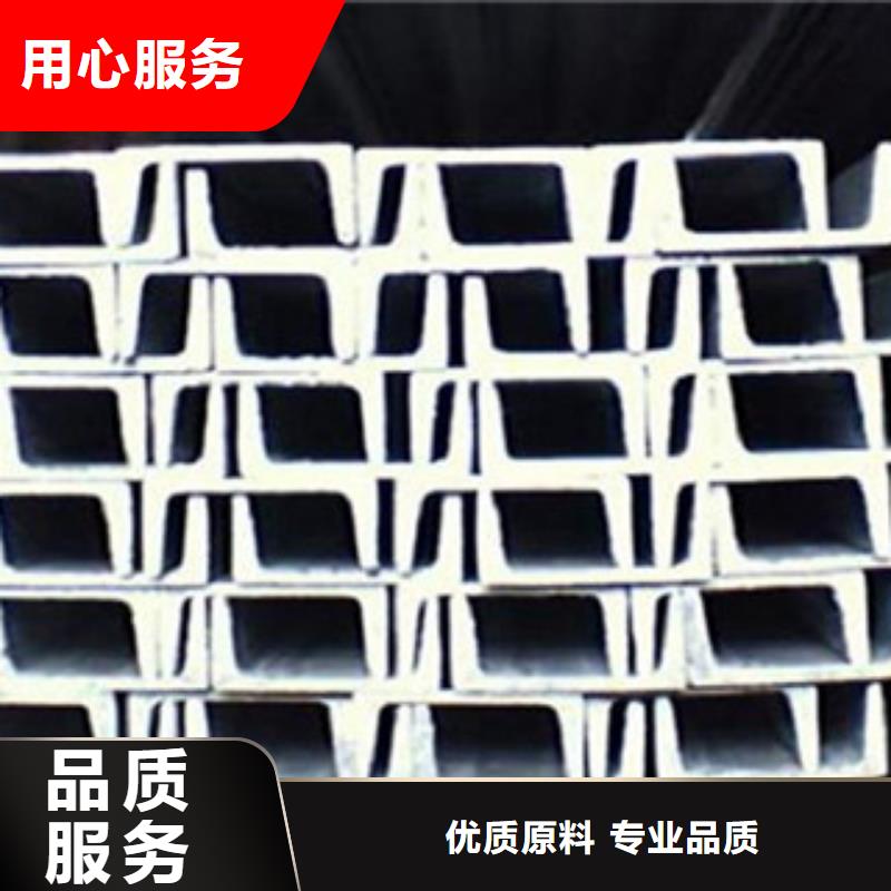 槽钢槽钢厂家品质无所畏惧