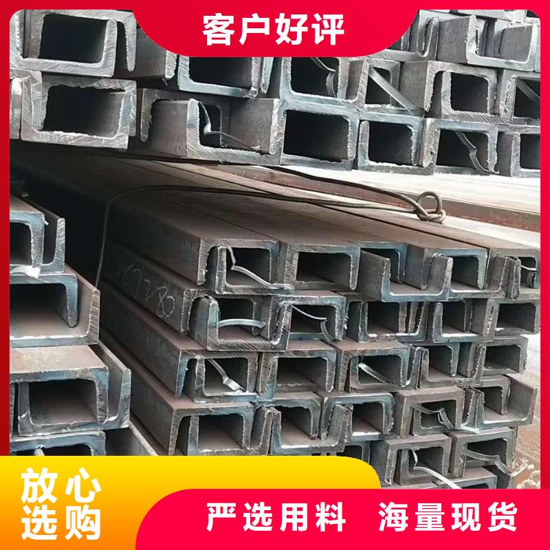 槽钢镀锌钢板从源头保证品质