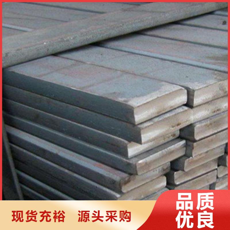 Q355B扁钢现货厂家直供