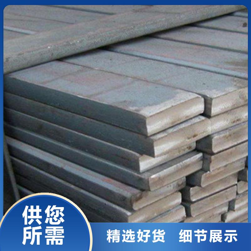 Q235B扁钢规格齐全现货