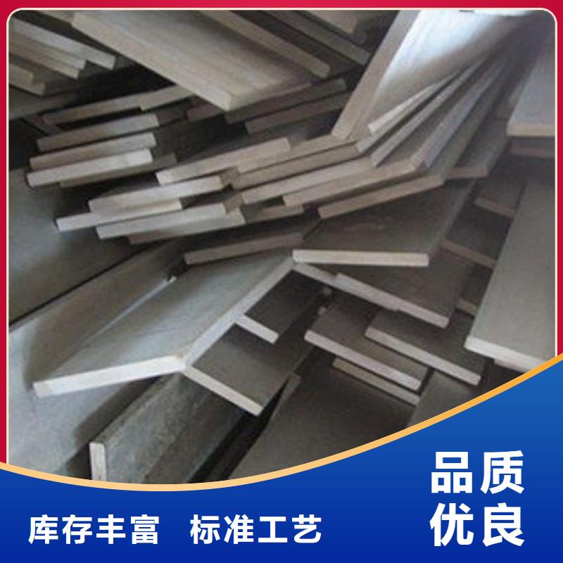扁钢-H型钢货品齐全