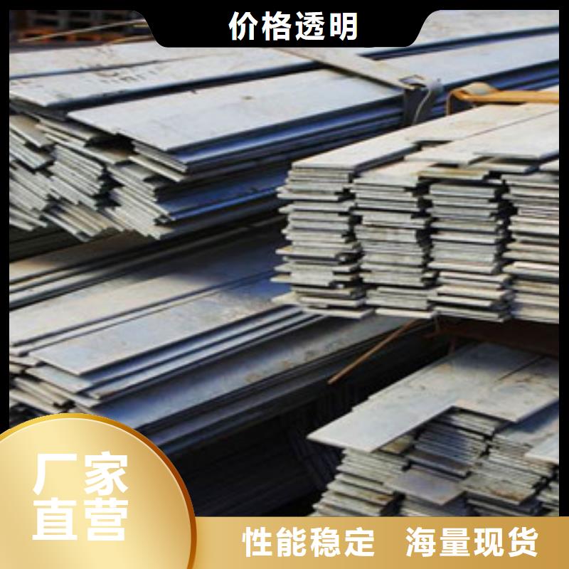 扁钢-H型钢货品齐全