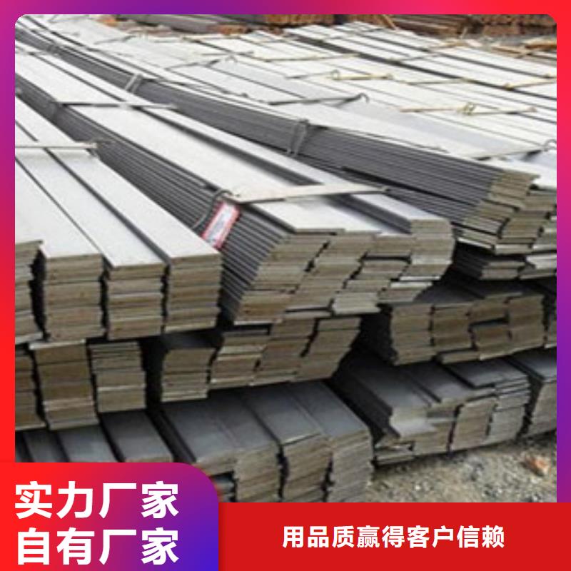 Q235B扁钢规格齐全现货