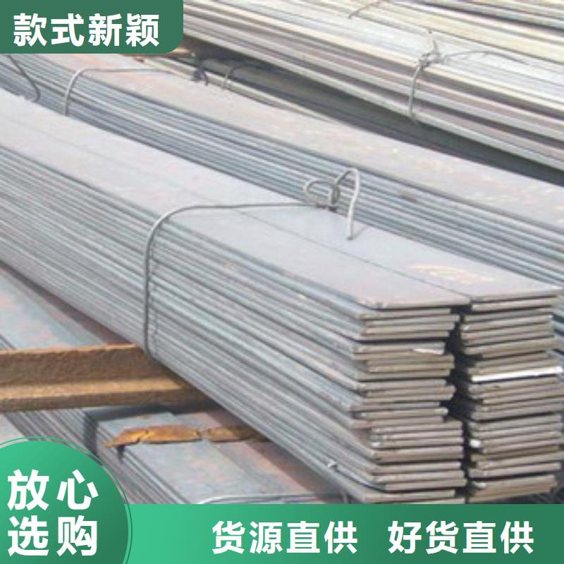 扁钢槽钢好产品有口碑