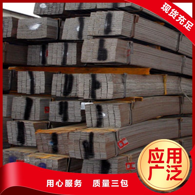 扁钢-H型钢货品齐全