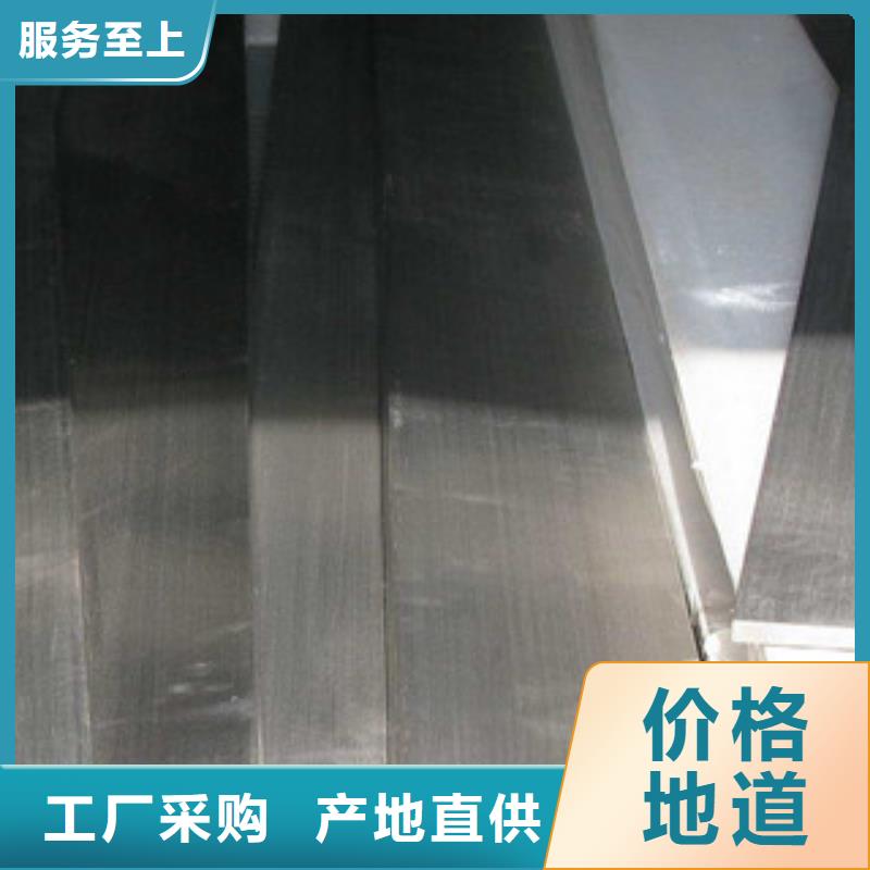 扁钢,槽钢厂家直销供货稳定