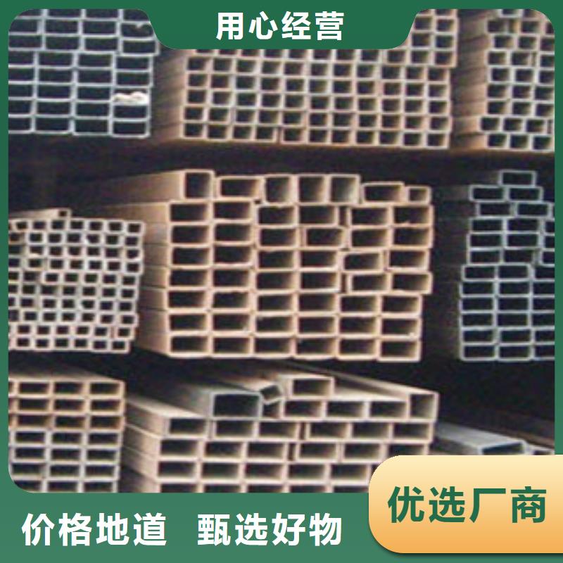 方管H型钢拒绝伪劣产品
