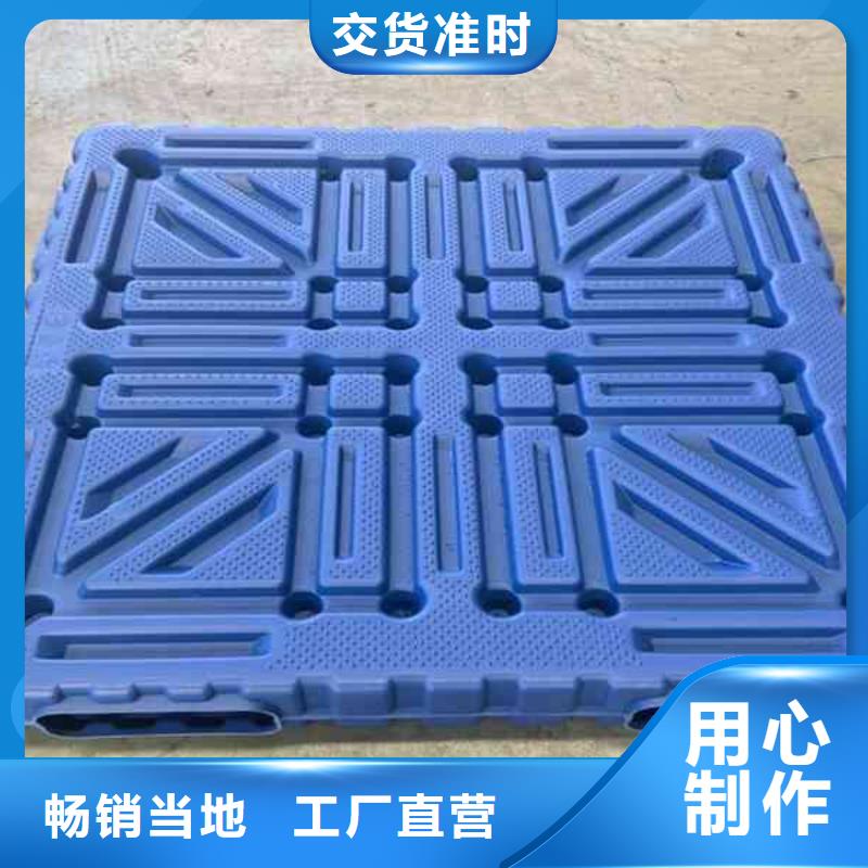 塑料托盘_塑料托盘工厂贴心服务