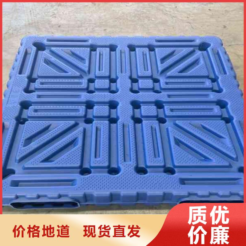 塑料托盘_塑料托盘价格多年行业积累