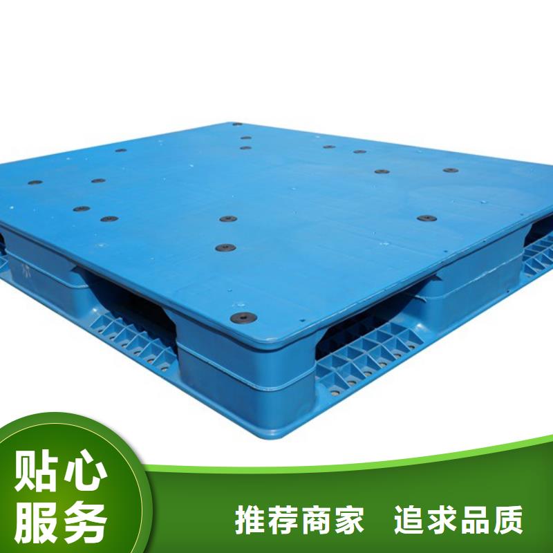 塑料托盘塑料托盘价格真正的源头厂家
