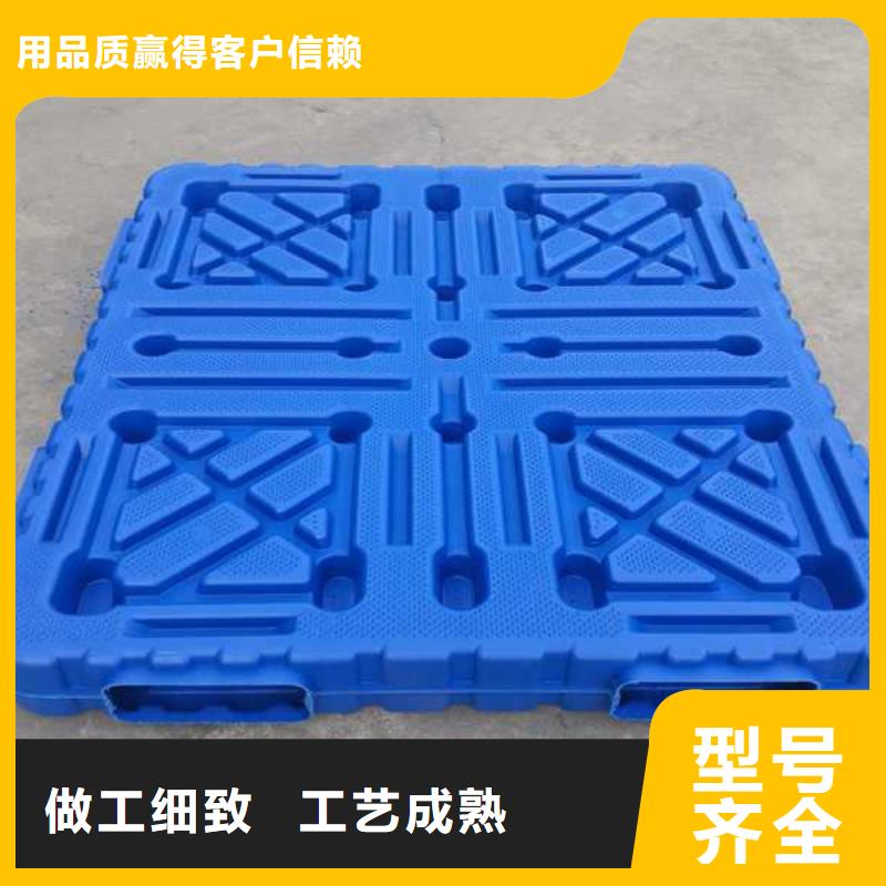 塑料托盘塑料托盘电话支持批发零售