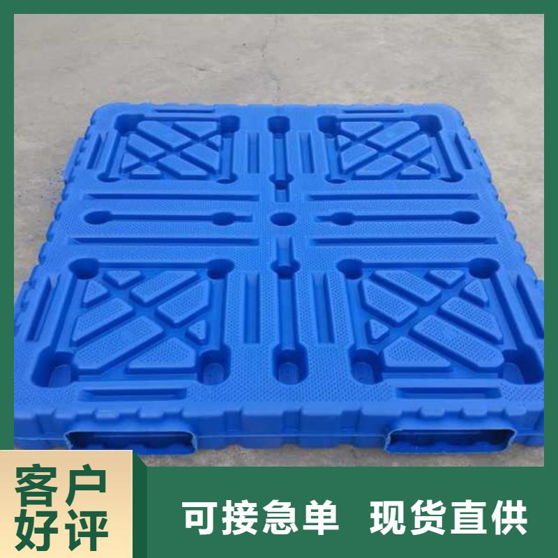 塑料托盘塑料托盘厂专业生产设备