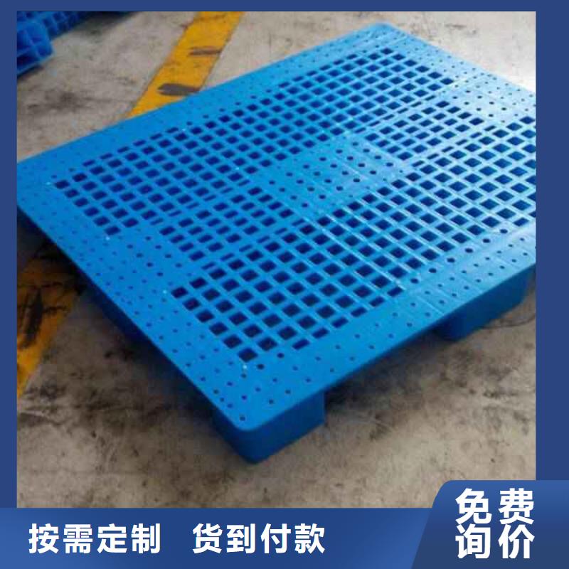 塑料托盘_塑料托盘工厂贴心服务
