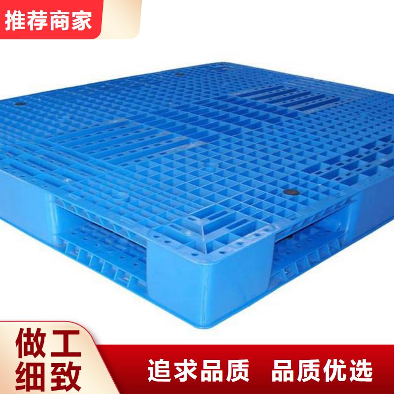塑料托盘塑料托盘价格研发生产销售