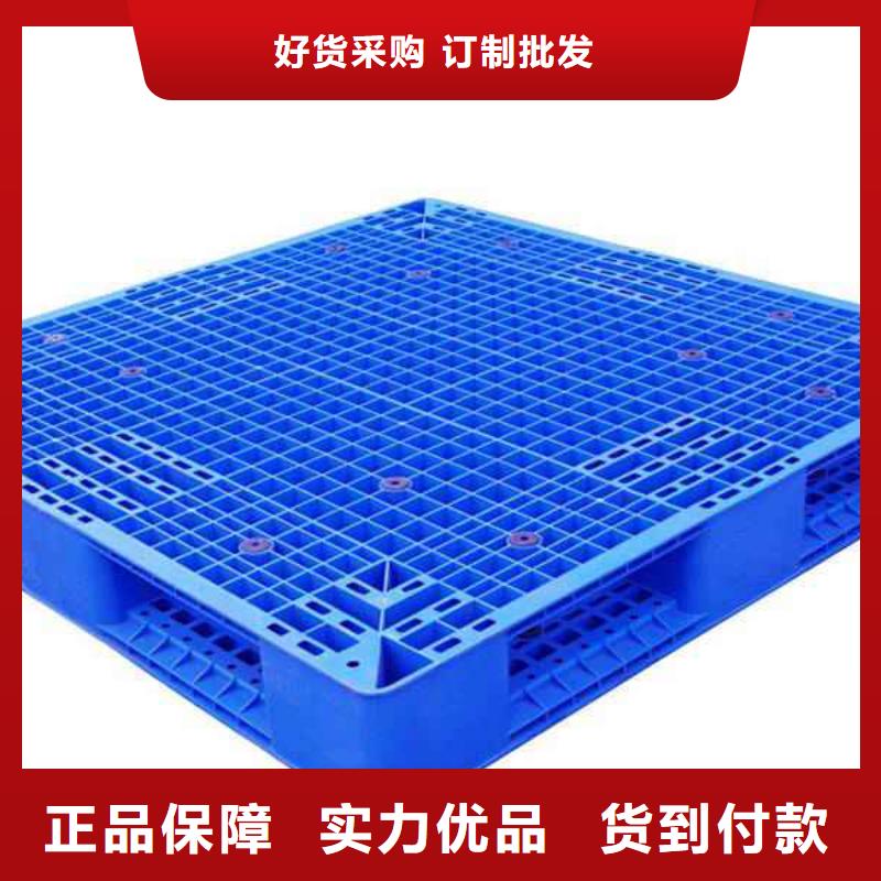 塑料托盘工厂视频-塑料托盘工厂_安徽省市场覆盖池州|蚌埠|淮南|芜湖|六安|亳州|铜陵等