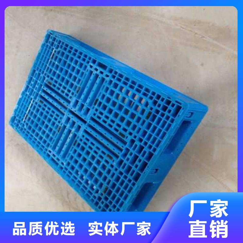 塑料托盘塑料托盘销售货真价实