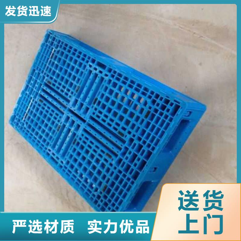 塑料托盘塑料托盘尺寸来图定制量大从优