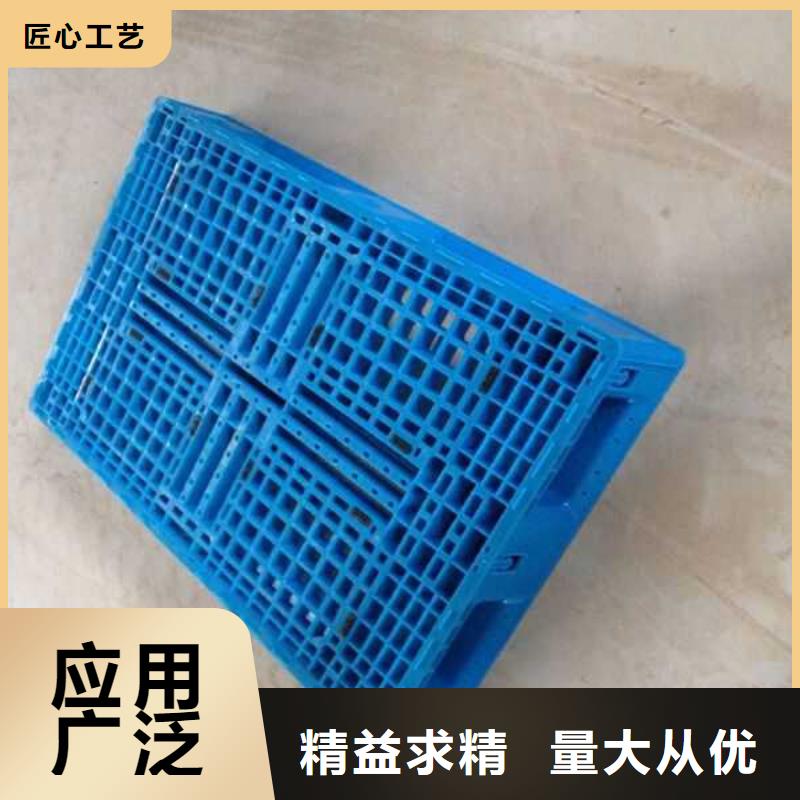 塑料托盘塑料托盘质保货到付款