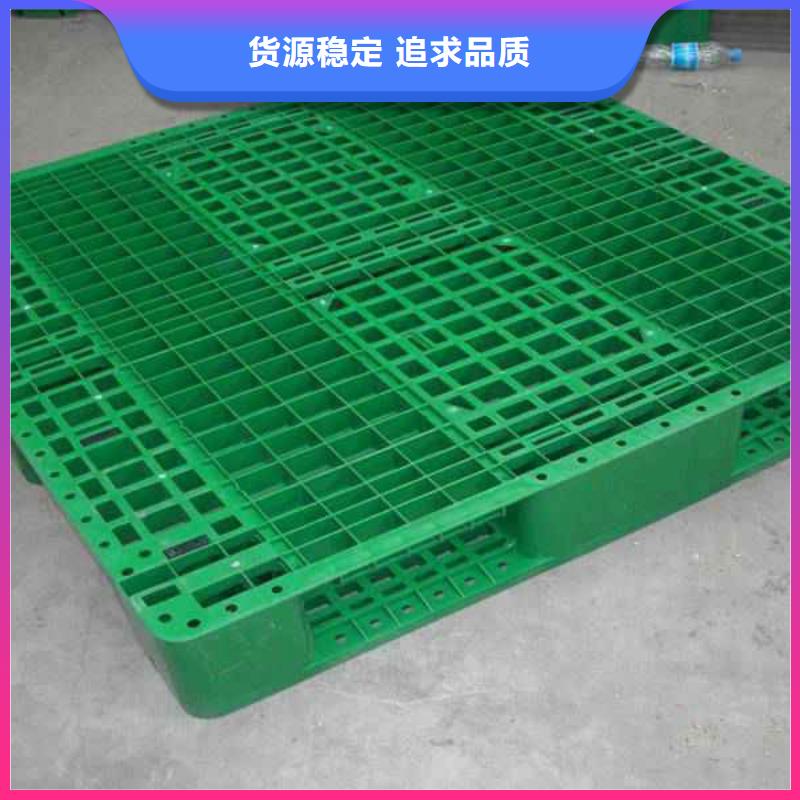 塑料托盘塑料托盘价格根据要求定制