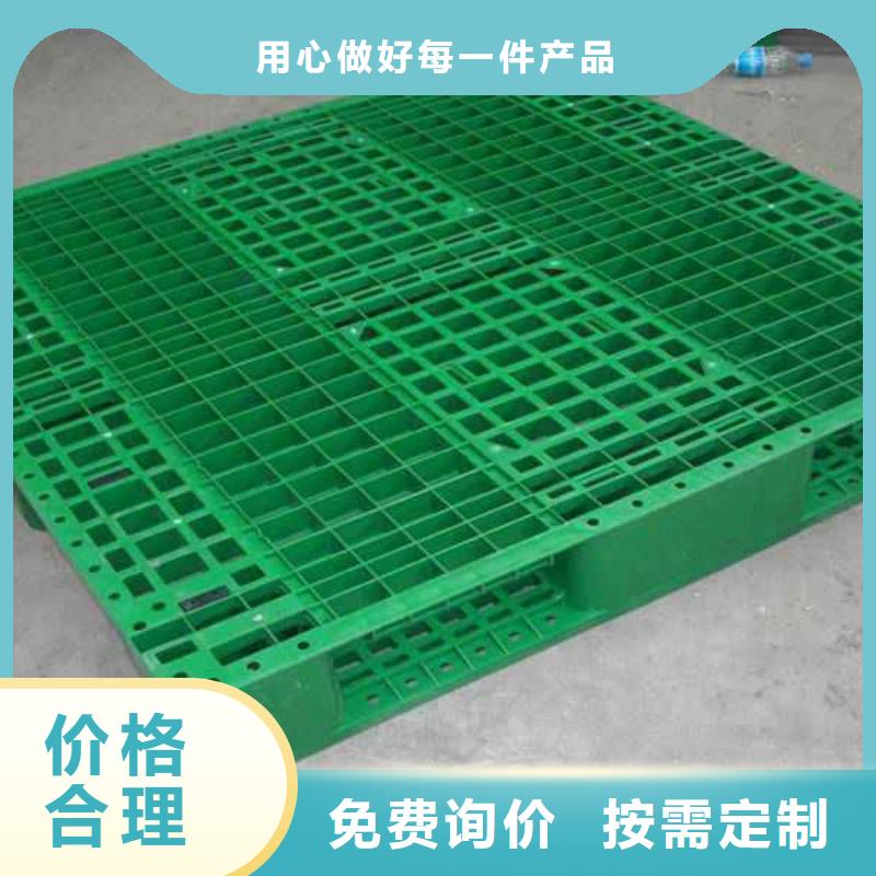 塑料托盘塑料托盘厂实力优品