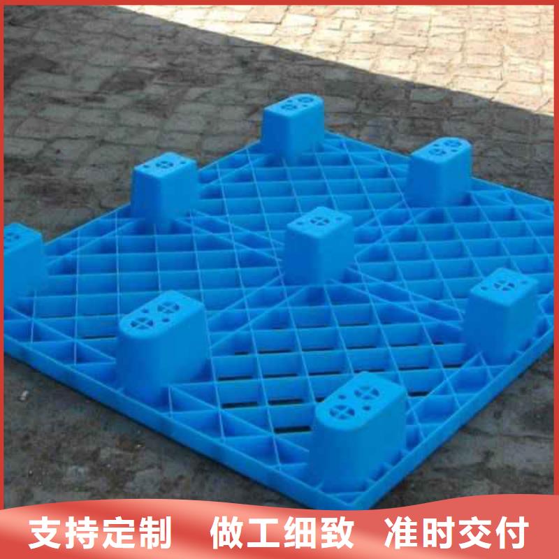 塑料托盘_塑料托盘价格多年行业积累