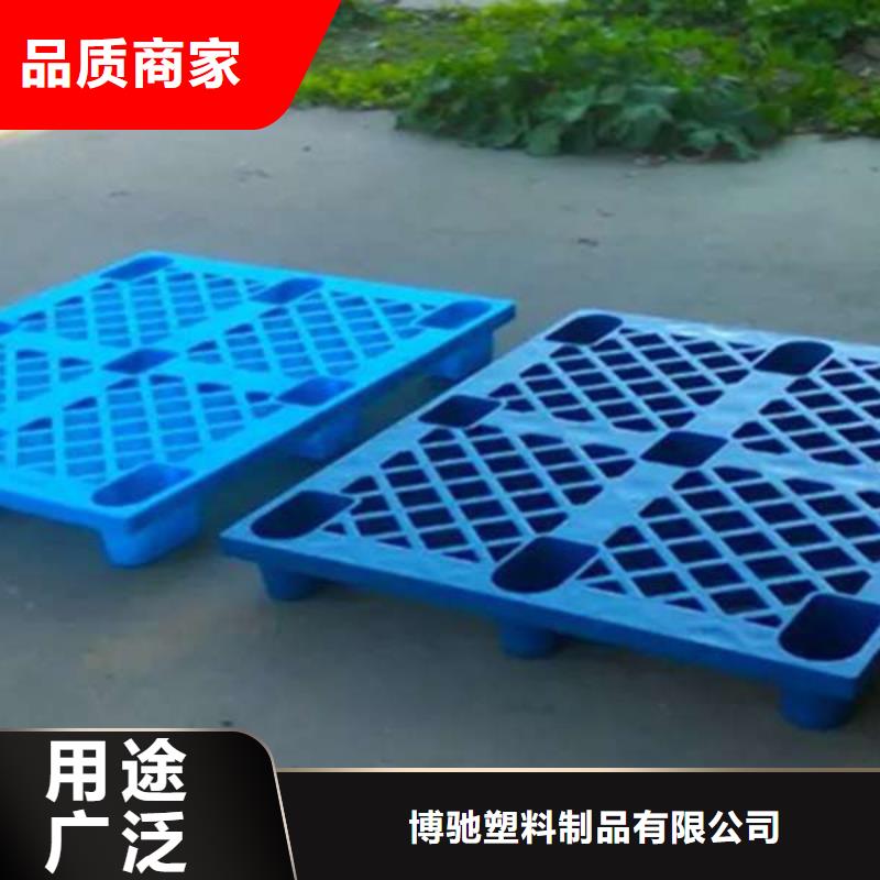 塑料托盘-塑料托盘工厂定制批发