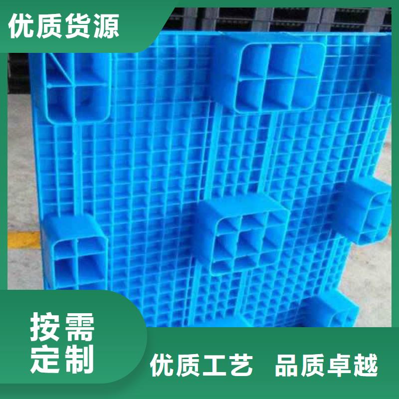 塑料托盘塑料托盘厂实力优品
