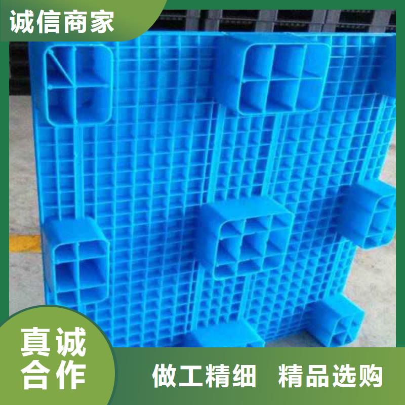 塑料托盘-塑料托盘工厂定制批发