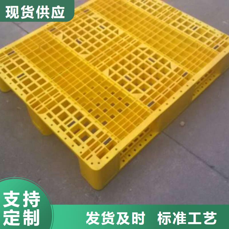 塑料托盘_塑料托盘价格多年行业积累