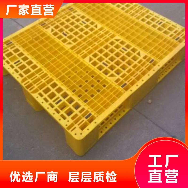 塑料托盘-塑料托盘厂客户好评