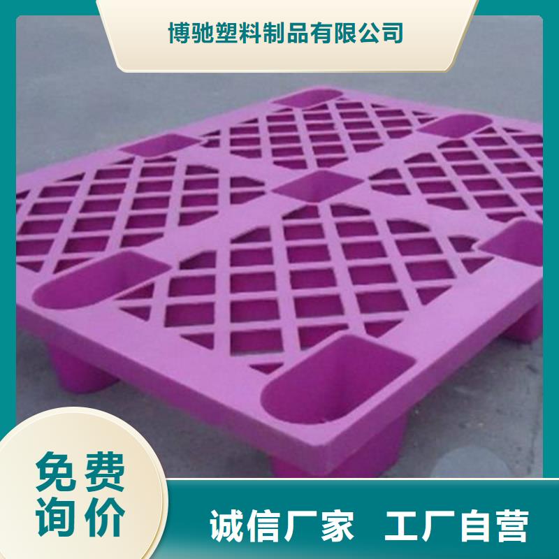 塑料托盘选择我们没错