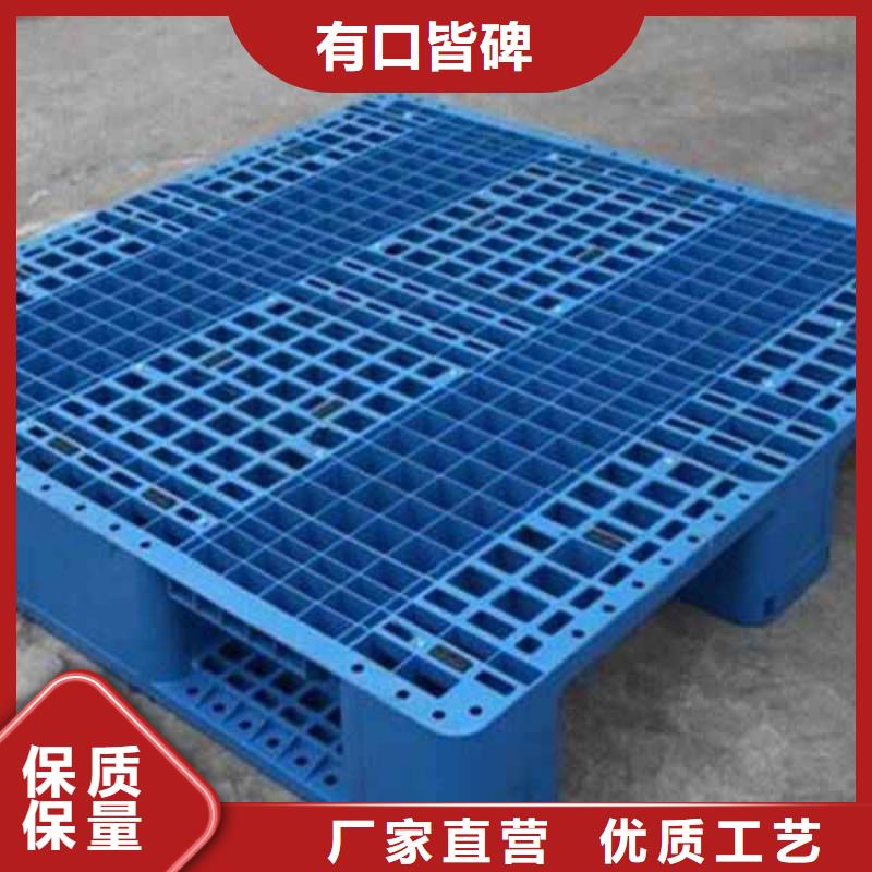 塑料托盘-塑料托盘厂客户好评