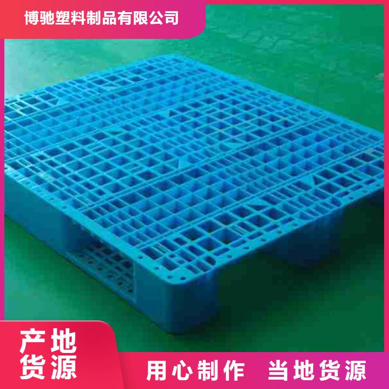 塑料托盘塑料托盘厂专业生产设备