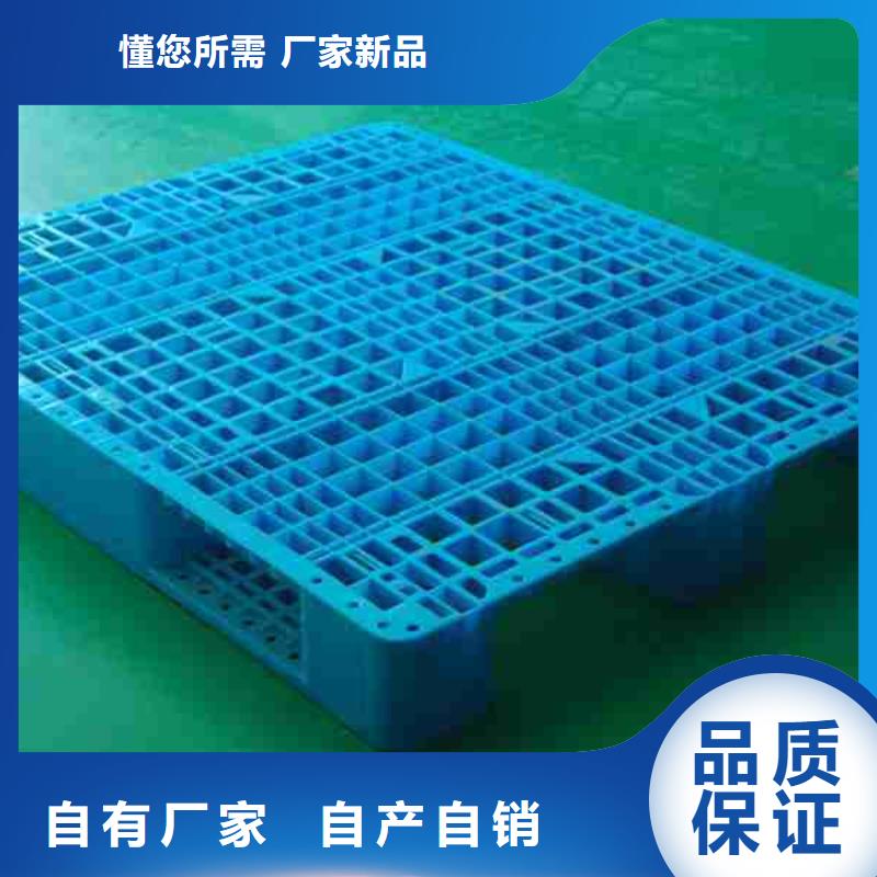 塑料托盘,塑料托盘材质用心制造