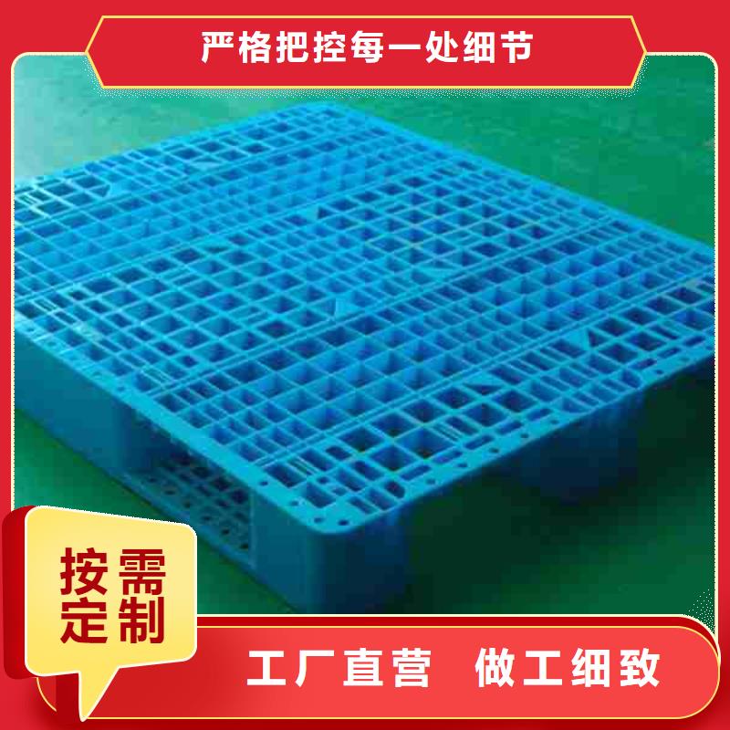 塑料托盘塑料托盘价格研发生产销售