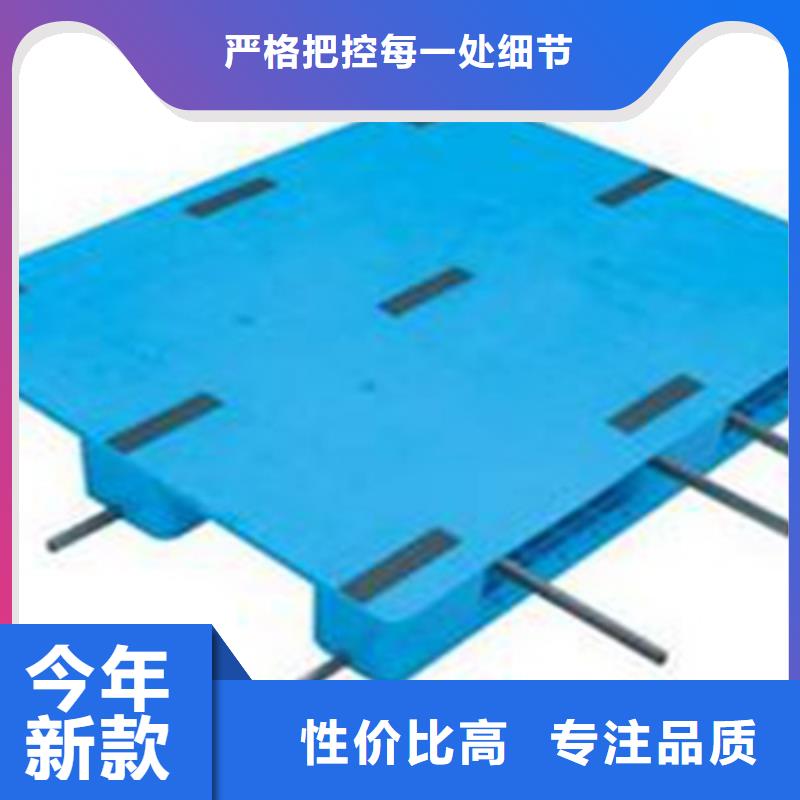 塑料托盘-塑料托盘工厂细节严格凸显品质