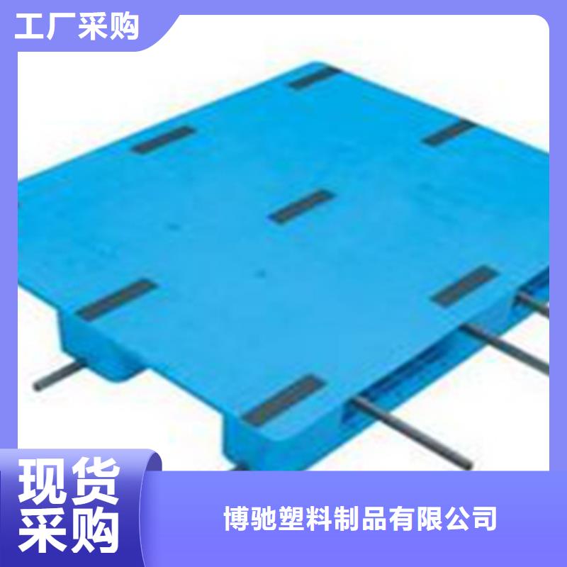 塑料托盘塑料托盘销售海量现货