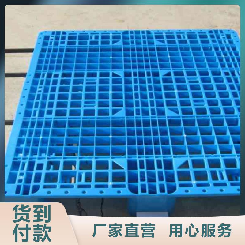 塑料托盘塑料托盘电话支持批发零售
