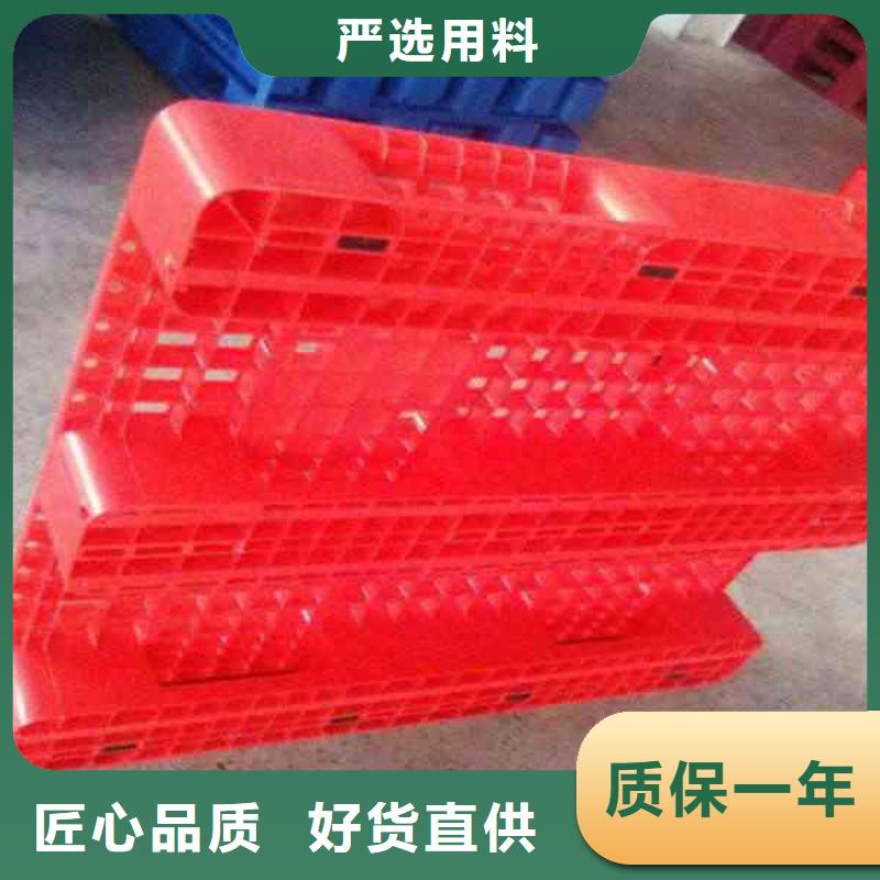 塑料托盘-塑料托盘工厂定制批发