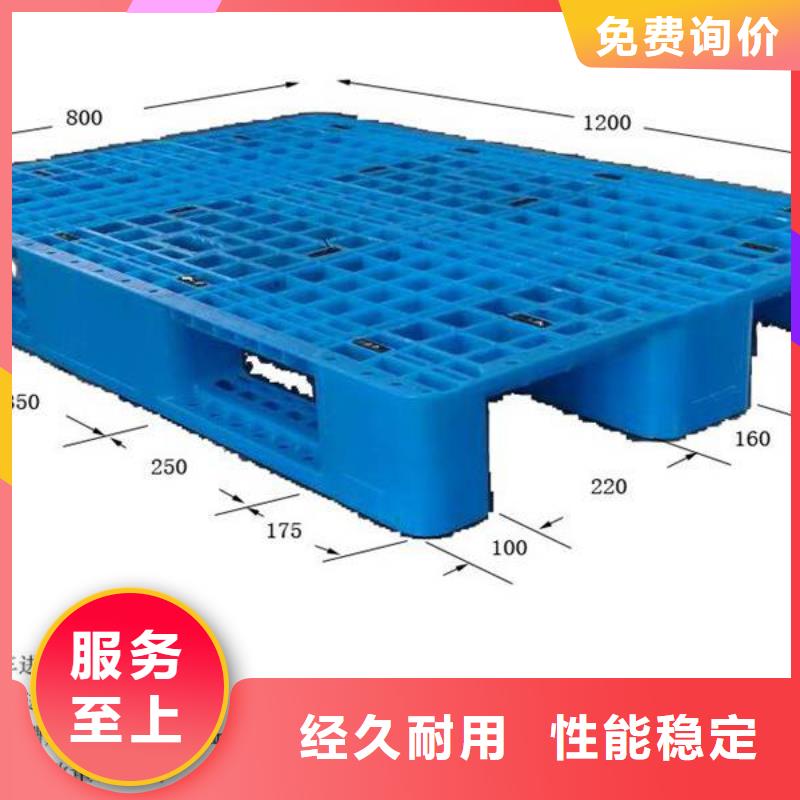 塑料托盘_塑料托盘工厂贴心服务