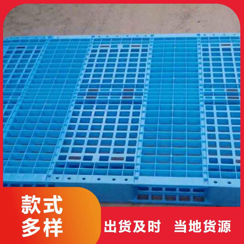 塑料托盘_塑料托盘工厂专业的生产厂家