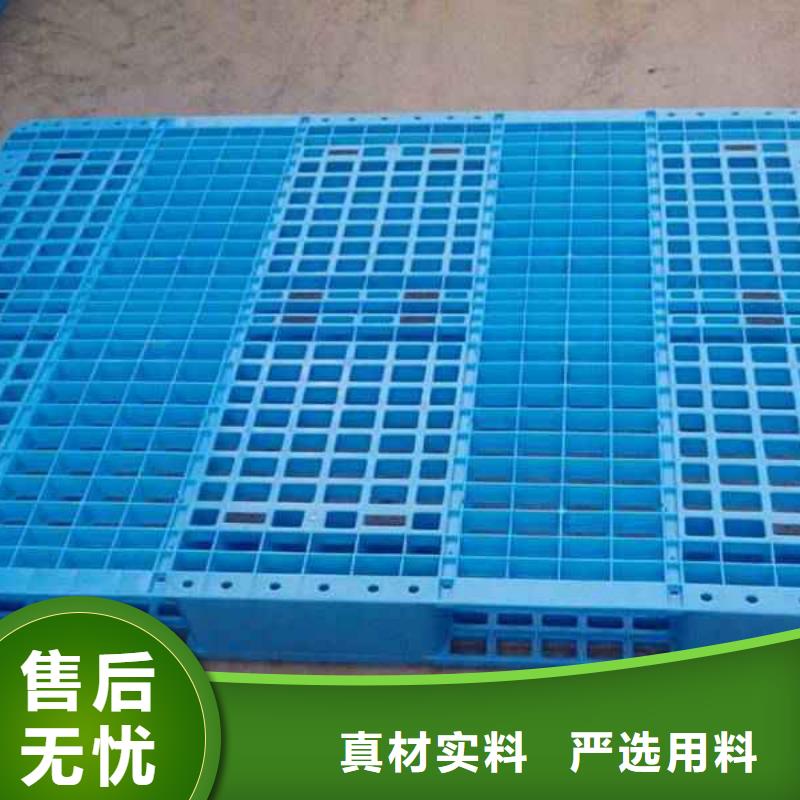 塑料托盘塑料托盘价格根据要求定制