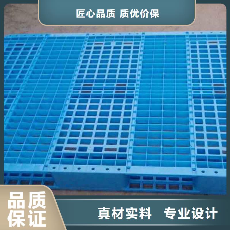 塑料托盘塑料托盘价格厂家直营