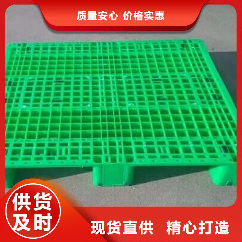 塑料托盘塑料托盘厂实力优品