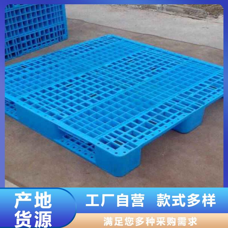 塑料托盘塑料托盘工厂用途广泛